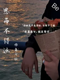 思而不得涵-d416