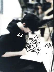 w家教老师