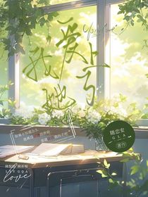 我的热恋玫瑰