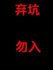 陪你到世界之巅：我爱你