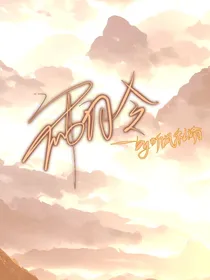 神羽令