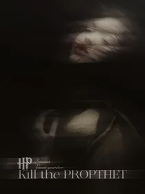 HP：刀了那个预言家
