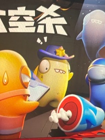 我的太空日记