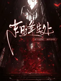 斗龙：末日逢生处