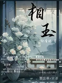 相玉