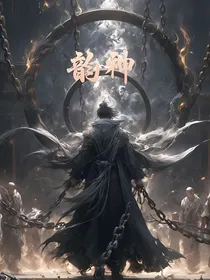 韵神