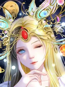 综：白月光她又超神了