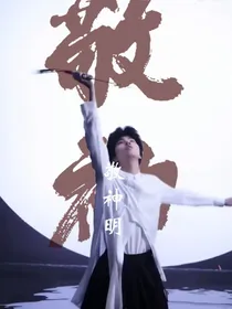 架空KPL：关于我的故事
