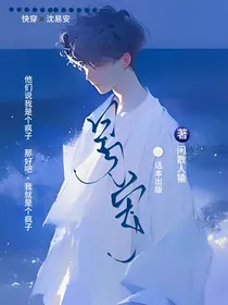 （易安）