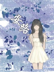 安路