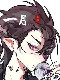 他（她）们叛逆期