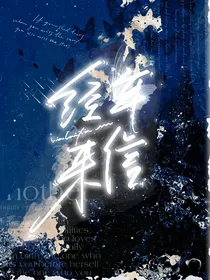 唐晓翼：说谎