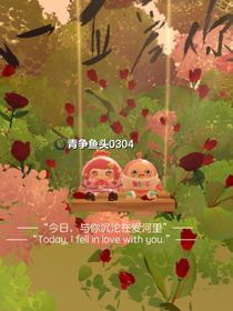 炽热的骄阳