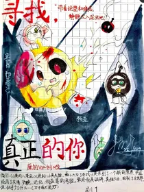 蛋仔：寻找真正的你