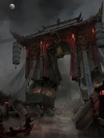 地府法则