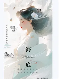 HP：海底
