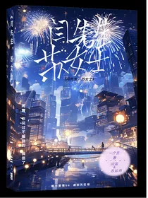 闫先生，苏女士