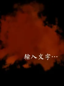 利益之都