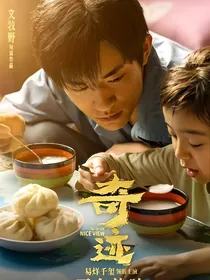 综影视：运动健康