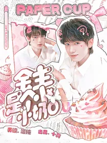all轩：金主是个小奶O
