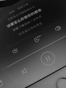 伽声