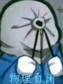 undertale：一名孩子的故事