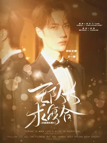 这就是街舞5：王队长求复合