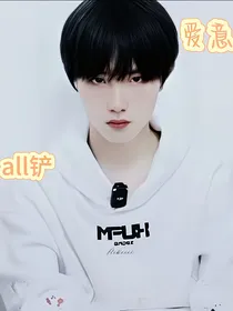all铲：爱意（已弃）