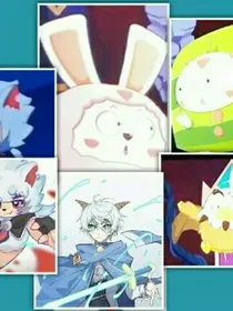 羊守六第二季