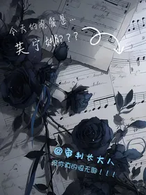 今天的晚餐是……芙宁娜？？？