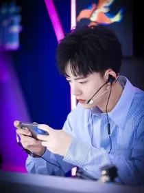 亲爱的97：第亿次心动