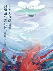 长月晛明