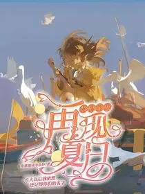 数码宝贝之再现夏日