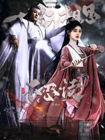 长相思：一纸相思不忍读