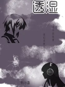 透湿