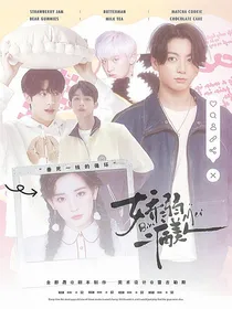 韩娱：娇弱病美人