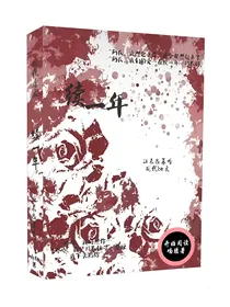 续一年：