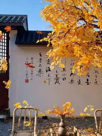 不差千秋