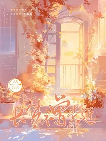 马龙：长梦不曾靠近
