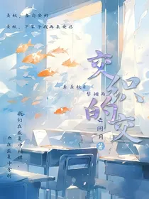 交织的交
