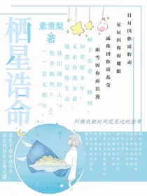 唐晓翼：白霜似蔼蔼