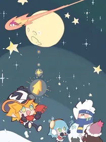 凹凸：真相的大门