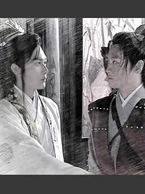龙游天下之梅花引