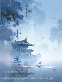 青春有个小暗恋