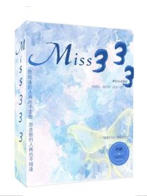 Miss333