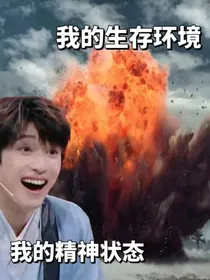 TNT：无名字……