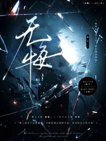 猎人牌无悔