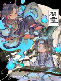 地府编制人员