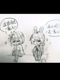 兔秃cp：种花家