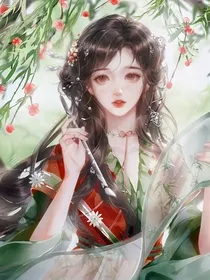 女尊：夫君他白切黑